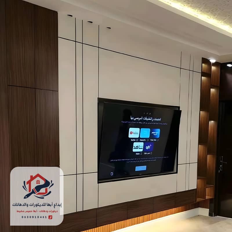 ديكورات حديثة من إبداع أبها للديكورات